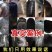白发转黑何首乌洗头液防脱发根转黑洗