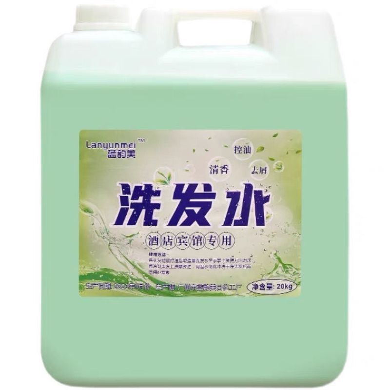 沐浴露40斤大桶装酒店宾馆用洗头膏散装20kg洗发水沐