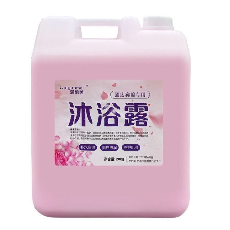 沐浴露40斤大桶装酒店宾馆用洗头膏散装20kg洗发水沐
