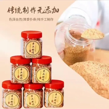 河南特产纯手工芝麻盐，产地直销，货源充足