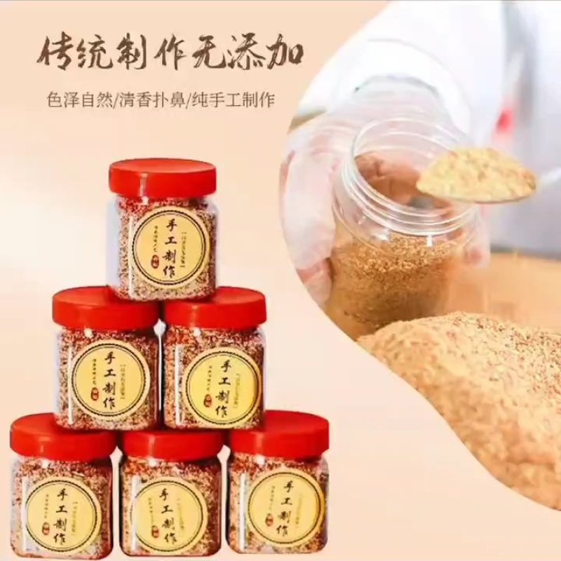 河南特产纯手工芝麻盐，产地直销，货源充足