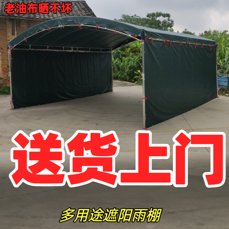 停车摆摊酒席帐篷