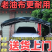 停车摆摊酒席帐篷