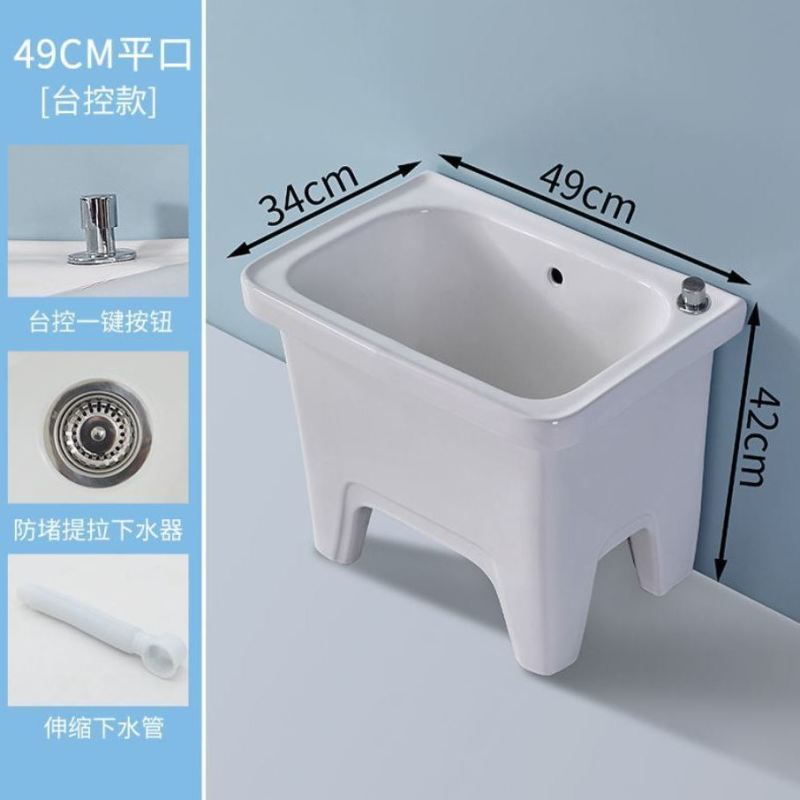拖把池阳台小号陶瓷洗拖布池特价墩布池家用卫生间方形自动下
