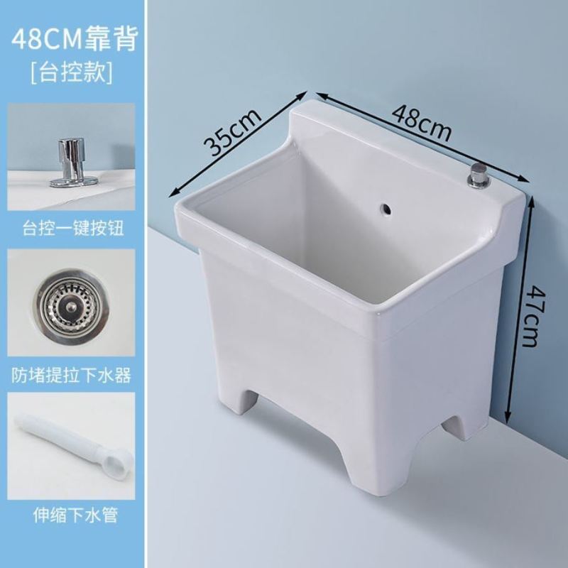 拖把池阳台小号陶瓷洗拖布池特价墩布池家用卫生间方形自动下