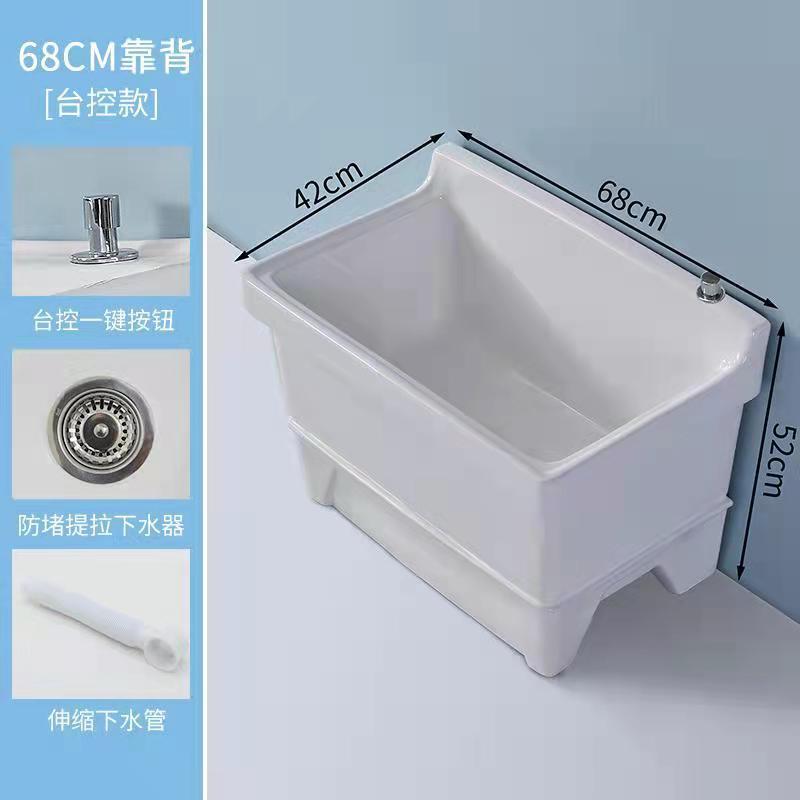 拖把池阳台小号陶瓷洗拖布池特价墩布池家用卫生间方形自动下
