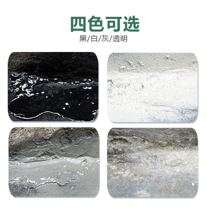 防水补漏喷剂防水堵漏补漏防水胶补漏屋顶防水涂料补漏王屋顶