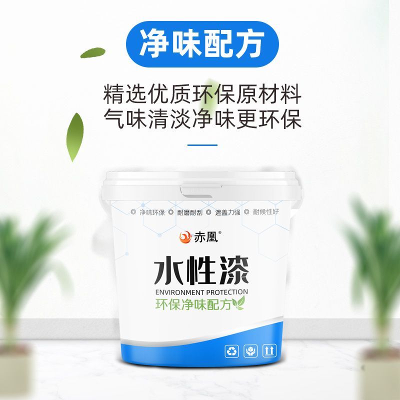 白色油漆木器漆木门家具翻新漆水性金属漆黑色铁门修补漆黄色