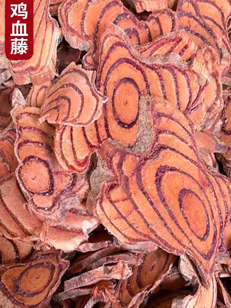 鸡血藤，野生进口，国产纯野生鸡血藤，大血藤，小血藤。