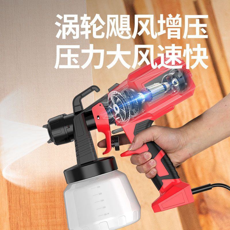 战雕乳胶漆喷涂机油漆涂料喷漆机电动喷漆枪喷漆工具电动喷枪