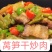 供应酒店食材素食2023年新莴笋干莴苣干上市现可视频看货
