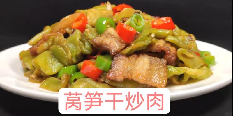 供应酒店食材素食2023年新莴笋干莴苣干上市现可视频看货