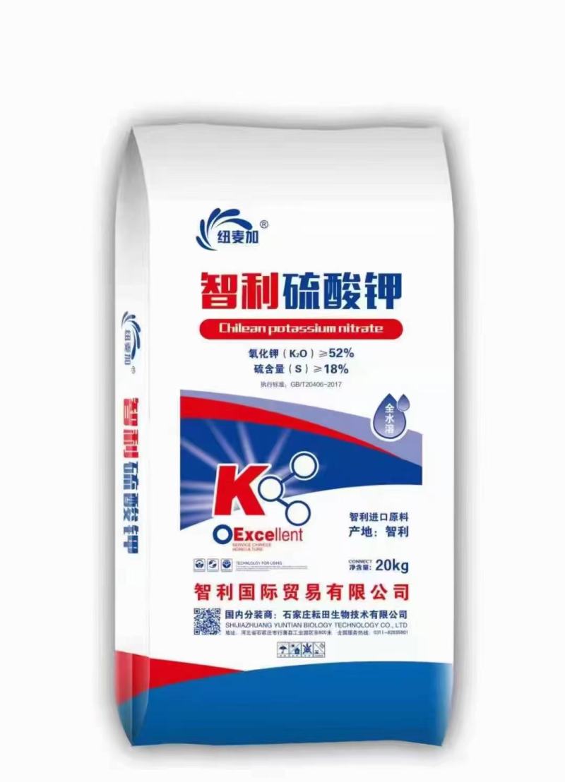 智力硫酸钾
