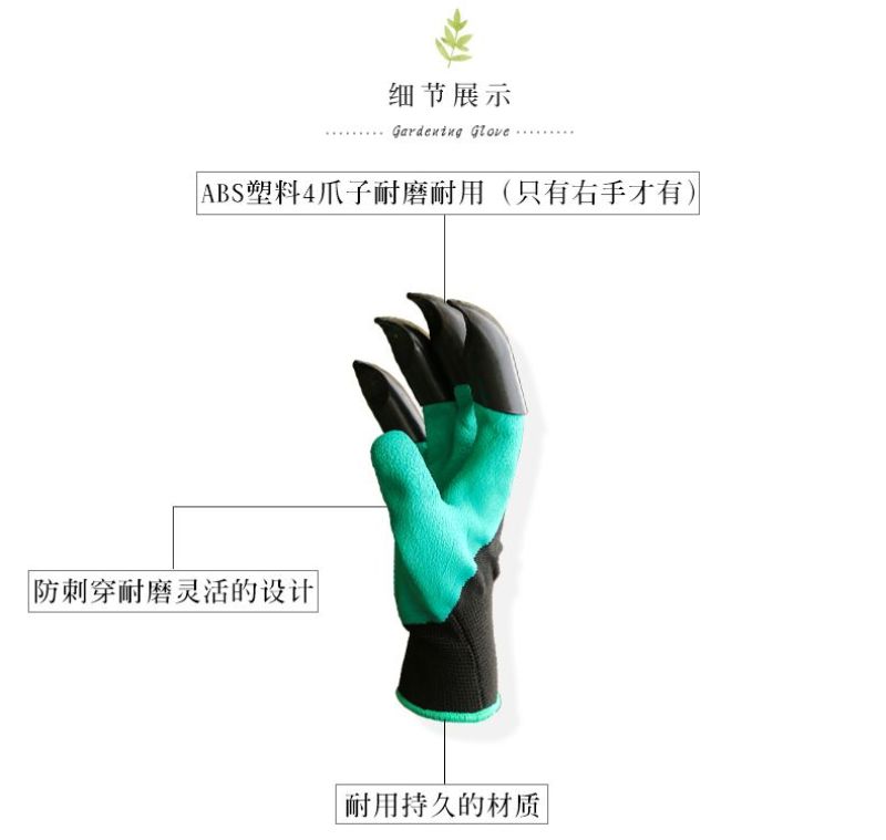 园林防刺透气种植挖土园艺盆栽种花养花防滑耐磨劳保手套爪子