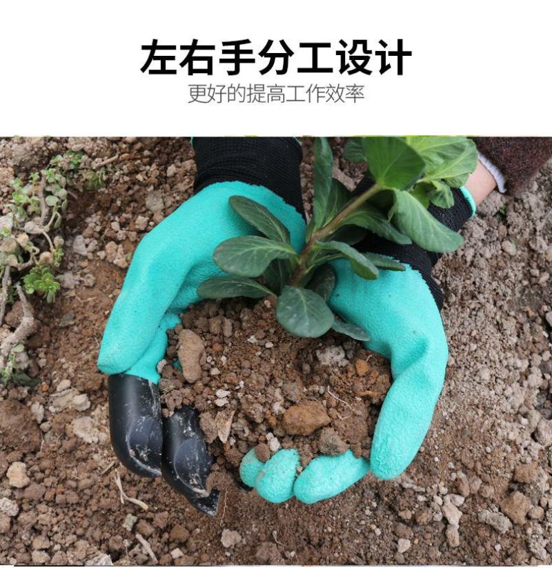 园林防刺透气种植挖土园艺盆栽种花养花防滑耐磨劳保手套爪子