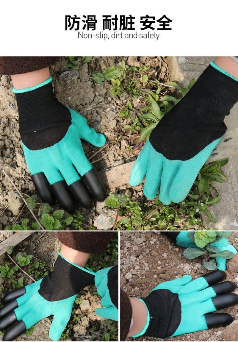 园林防刺透气种植挖土园艺盆栽种花养花防滑耐磨劳保手套爪子