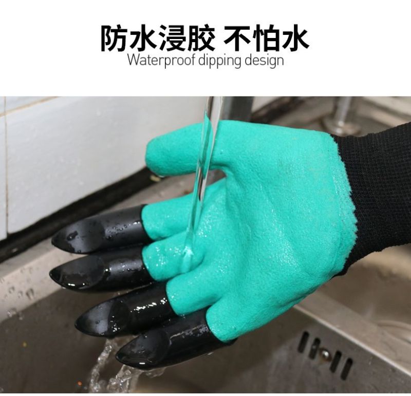 园林防刺透气种植挖土园艺盆栽种花养花防滑耐磨劳保手套爪子