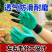 园林防刺透气种植挖土园艺盆栽种花养花防滑耐磨劳保手套爪子