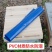 蜂箱箱盖雨布防水防雪防晒PVC挡雨十框十四框蜂箱大盖专用