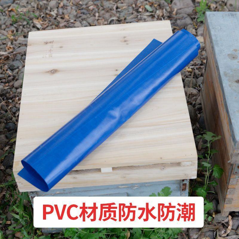 蜂箱箱盖雨布防水防雪防晒PVC挡雨十框十四框蜂箱大盖专用