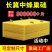长冀巢础中蜂巢础蜜蜂巢础深房蜂蜡养蜂工具巢脾30