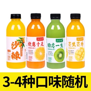 饮料果汁整箱批发特价夏季解渴果味饮品芒果汁鲜橙汁多口味