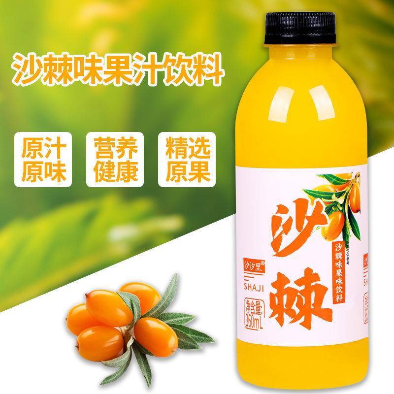 饮料果汁整箱批发特价夏季解渴果味饮品芒果汁鲜橙汁多口味