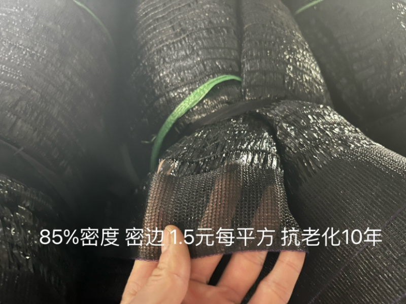 纯原料平针抗老化遮阳网适应于大棚蔬菜养殖花卉菌类等