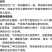 欧雅脆2号水果萝卜种子欧兰德杂交超甜脆绿皮绿肉水果萝卜