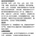 欧雅脆2号水果萝卜种子欧兰德杂交超甜脆绿皮绿肉水果萝卜