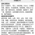 欧雅脆2号水果萝卜种子欧兰德杂交超甜脆绿皮绿肉水果萝卜