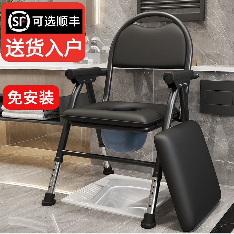 【活动中】老年人坐便坐便椅孕妇家用马桶坐便器便椅子大便可