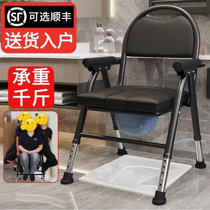 【活动中】老年人坐便坐便椅孕妇家用马桶坐便器便椅子大便可