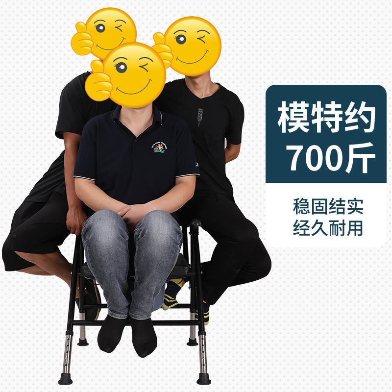【活动中】老年人坐便坐便椅孕妇家用马桶坐便器便椅子大便可