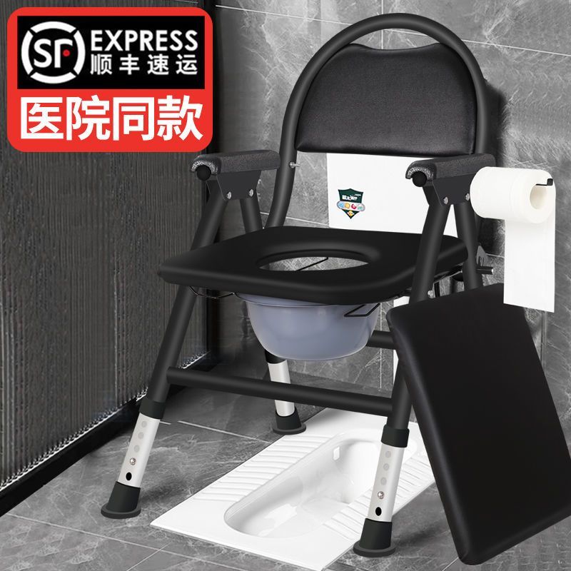 【活动中】老年人坐便坐便椅孕妇家用马桶坐便器便椅子大便可