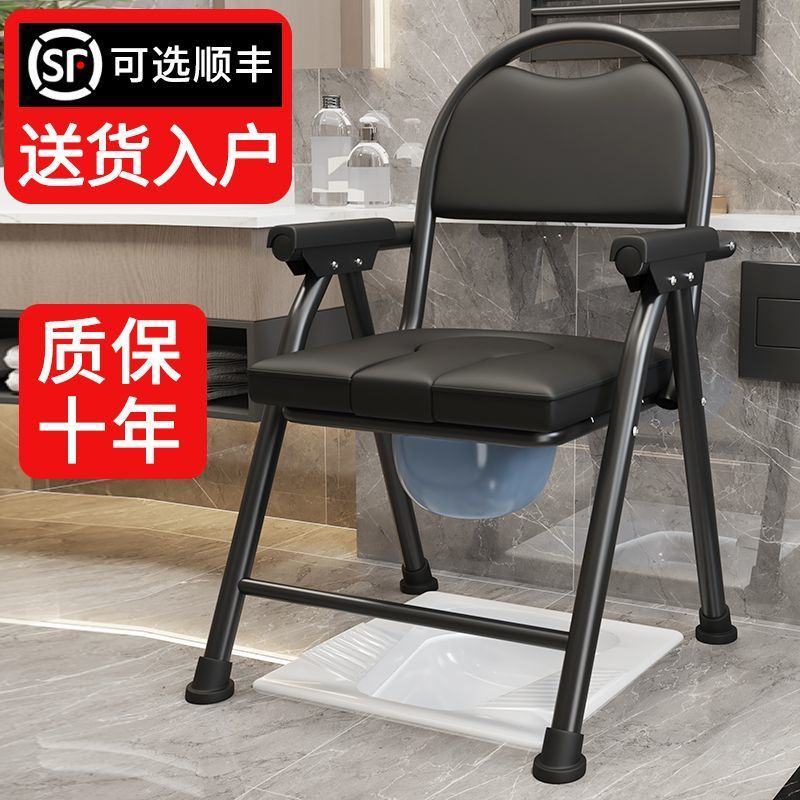 【活动中】老年人坐便坐便椅孕妇家用马桶坐便器便椅子大便可