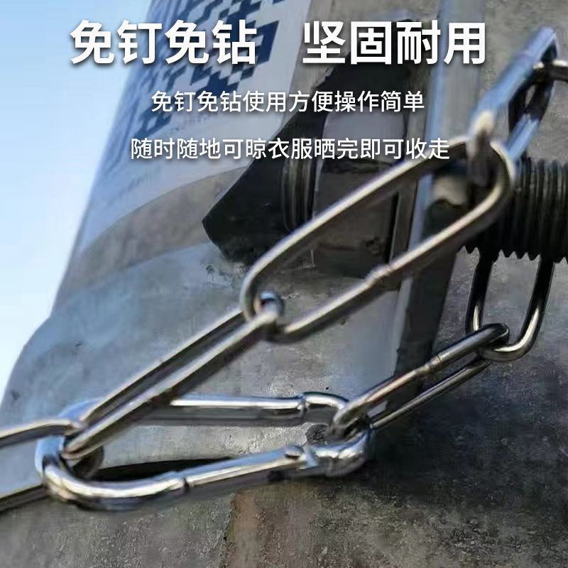 链条晾衣绳户外晾晒被子室外防风防滑加粗阳台挂衣服铁链绳子