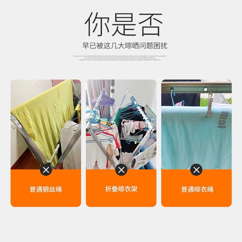 链条晾衣绳户外晾晒被子室外防风防滑加粗阳台挂衣服铁链绳子