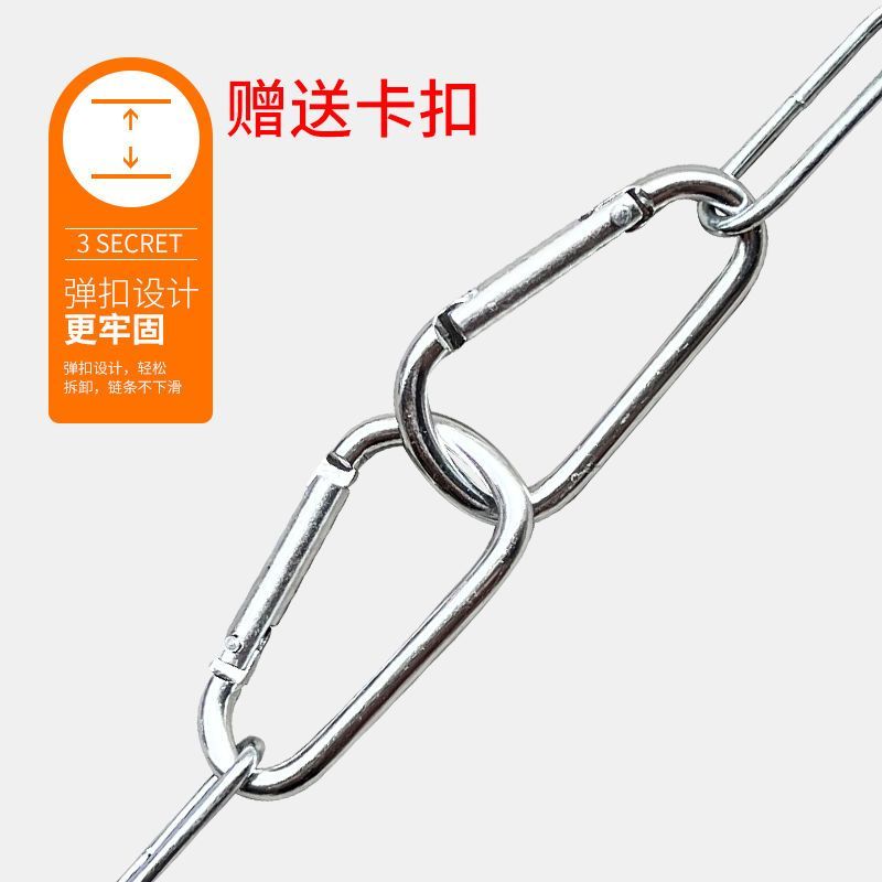 链条晾衣绳户外晾晒被子室外防风防滑加粗阳台挂衣服铁链绳子