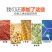 金鱼饲料观赏鱼锦鲤鱼食增色鱼粮大中小颗粒不浑水热带鱼食饵