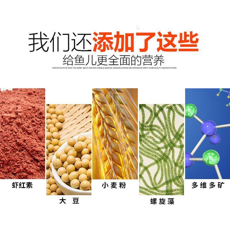 金鱼饲料观赏鱼锦鲤鱼食增色鱼粮大中小颗粒不浑水热带鱼食饵
