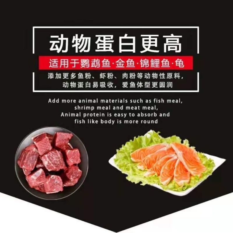 金鱼饲料观赏鱼锦鲤鱼食增色鱼粮大中小颗粒不浑水热带鱼食饵