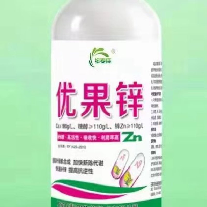 优果锌