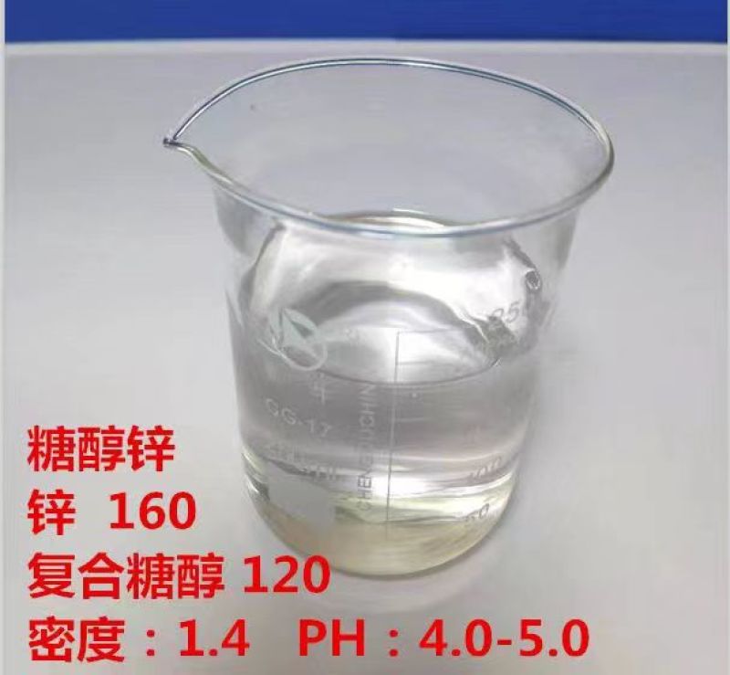优果锌