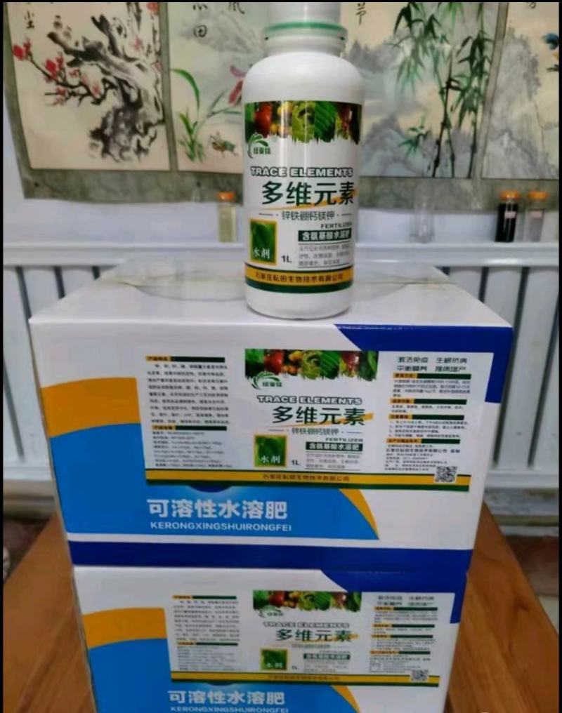 多维元素