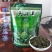 广西金秀大瑶山野生石崖茶颗粒超回甘味，