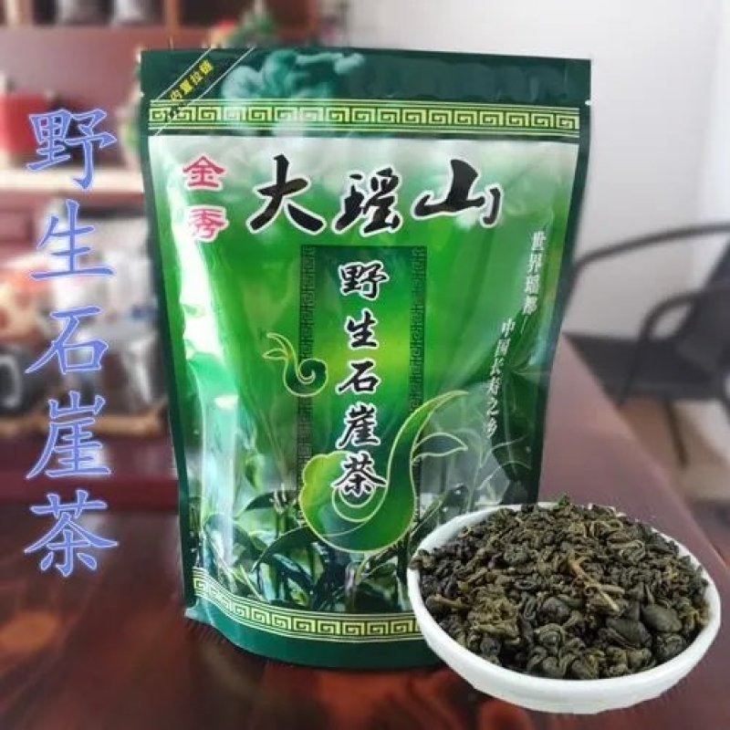 广西金秀大瑶山野生石崖茶颗粒超回甘味，