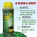 巴斯夫望秋氨基酸叶面肥批发含氨基酸水溶肥正品德国进口原装