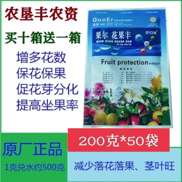 百阳垦花果丰水溶性肥料果树肥瓜果蔬菜肥营养肥