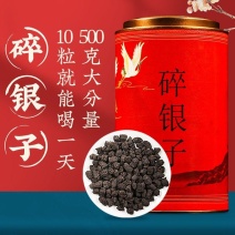 古树茶普洱茶化石碎银子熟普洱茶糯米香特级茶